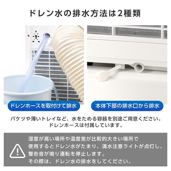 スポットクーラー 【メーカー直送】 MAXZEN マクスゼン MSC-ST26-WH 7〜10畳 2.6kW スポットエアコン エアコン ポータブルエアコン | MAXZEN | 12