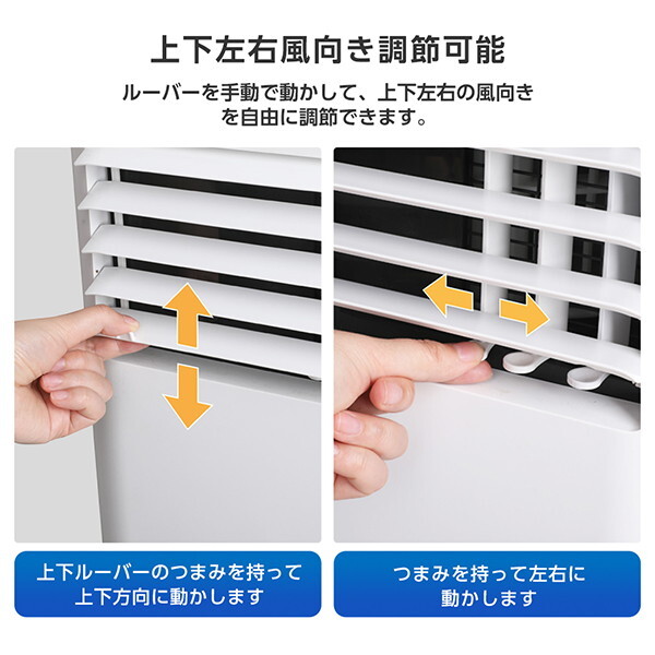 スポットクーラー 【メーカー直送】 MAXZEN マクスゼン MSC-ST26-WH 7〜10畳 2.6kW スポットエアコン エアコン ポータブルエアコン | MAXZEN | 13
