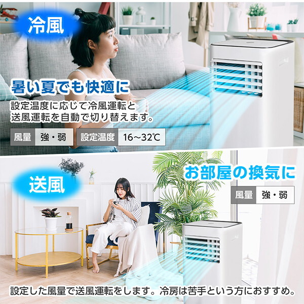 スポットクーラー 【メーカー直送】 MAXZEN マクスゼン MSC-ST26-WH 7〜10畳 2.6kW スポットエアコン エアコン ポータブルエアコン | MAXZEN | 06