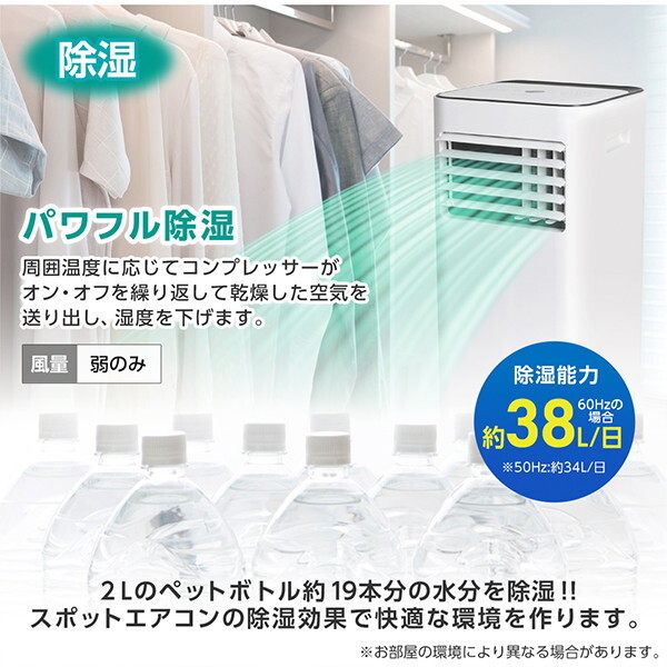スポットクーラー 【メーカー直送】 MAXZEN マクスゼン MSC-ST26-WH 7〜10畳 2.6kW スポットエアコン エアコン ポータブルエアコン | MAXZEN | 07