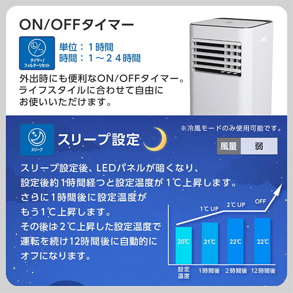 スポットクーラー 【メーカー直送】 MAXZEN マクスゼン MSC-ST26-WH 7〜10畳 2.6kW スポットエアコン エアコン ポータブルエアコン | MAXZEN | 08