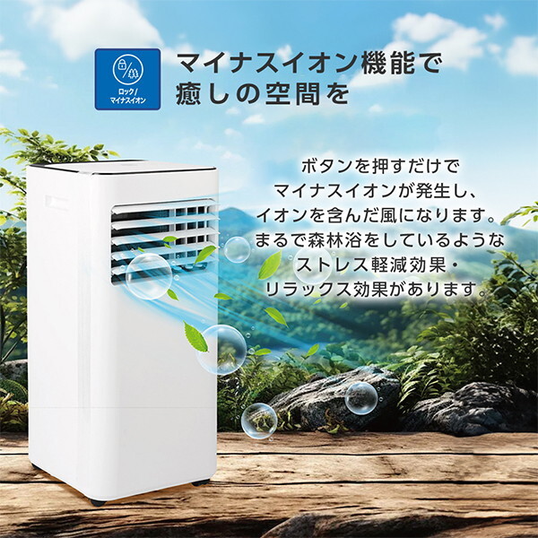 スポットクーラー 【メーカー直送】 MAXZEN マクスゼン MSC-ST26-WH 7〜10畳 2.6kW スポットエアコン エアコン ポータブルエアコン | MAXZEN | 09