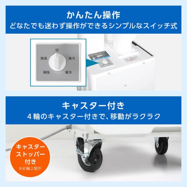 MAXZEN（マクスゼン） 【メーカー直送】 スポットエアコン ホワイト