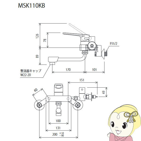 【直送】 KVK 給水・給湯接続 シングル混合栓 (KM5000ZCHTU対応 
