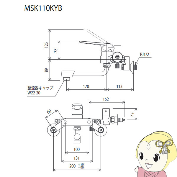 【直送】 KVK 給湯接続専用シングル混合栓 (KM5000ZHTU対応機種