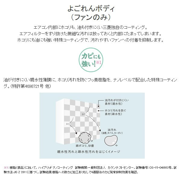 売り切り御免 ルームエアコン 三菱電機 信頼の創業昭和39年激安家電の老舗 10畳 Msz Axv21 A Srm シャイニーブルー Axvシリーズ 霧ヶ峰 エアコン Chescotimes Com