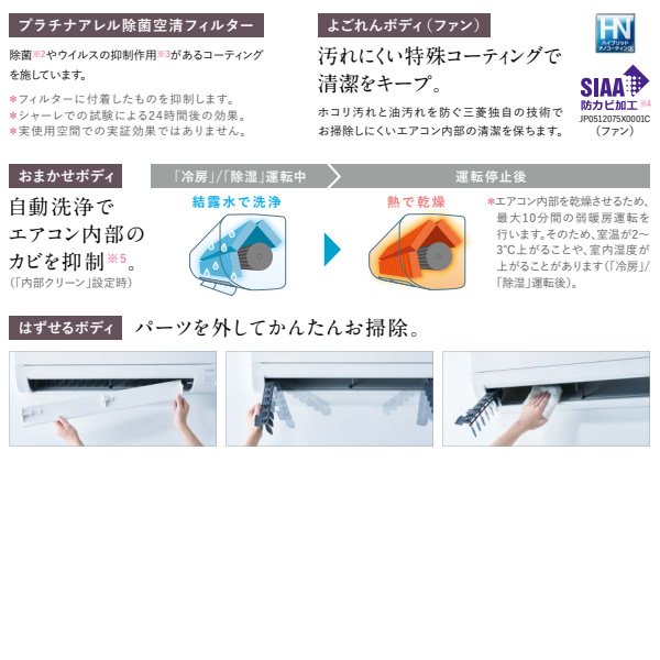霧ヶ峰 [予約]エアコン 6畳 三菱 ルームエアコン AXVシリーズ 6畳用 単 