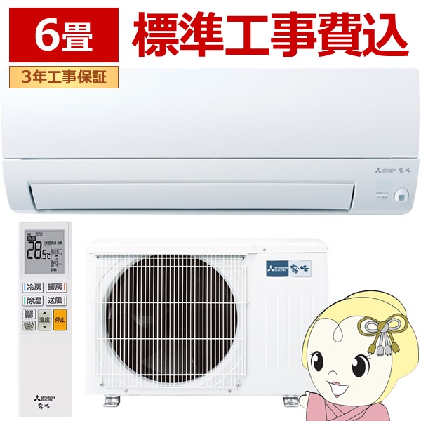 �G�A�R�� �H���� 6�� �O�H�d�@ ���[���G�A�R�� ������ AXV�V���[�Y 2026�N�x���f�� �P��100V 2.2kw MSZ-AXV2226-W