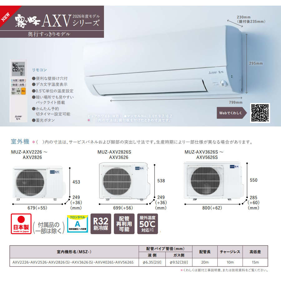 三菱電機（MITSUBISHI ELECTRIC） [予約]エアコン 12畳 ルームエアコン 