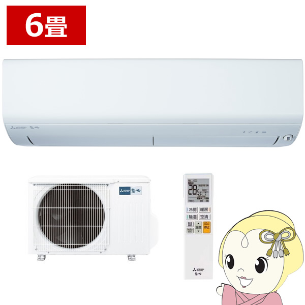GAR OHd@ [GAR  BXVV[Y 6p P100V 2.2kw sAzCg MSZ-BXV2225-W