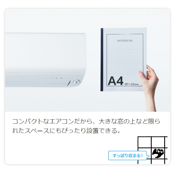 三菱電機 MSZ-BXV2522 おもに8畳用 単相100V 室内電源 住宅設備用 BXVシリーズ ルームエアコン 霧ヶ峰 2022年モデル