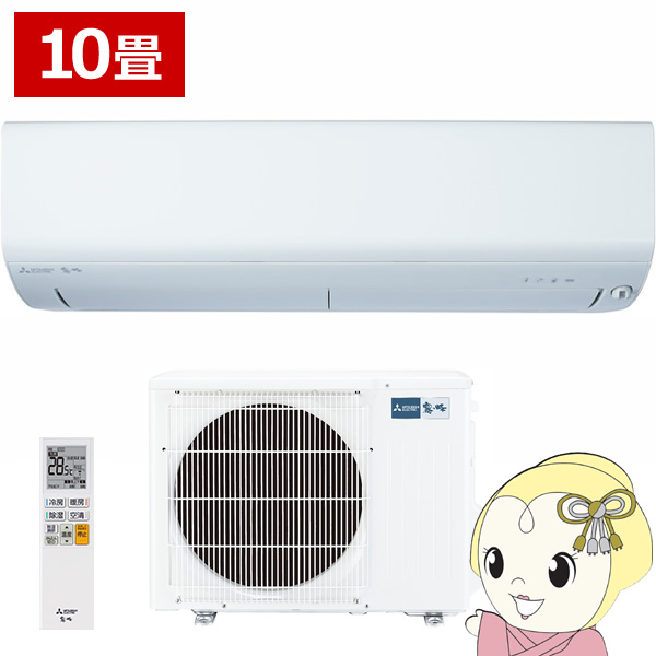 エアコン 三菱電機 霧ヶ峰 BXVシリーズ 10畳用 2.8kW 単相100V ピュアホワイト ムーブアイ MSZ-BXV2824-W