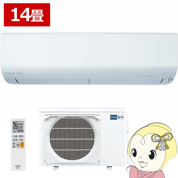 エアコン 三菱電機 霧ヶ峰 BXVシリーズ 14畳用 4.0kW 単相200V ピュアホワイト ムーブアイ MSZ-BXV4024S-W :  msz-bxv4024s-w : ぎおん - 通販 - Yahoo!ショッピング