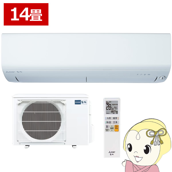 GAR OHd@ [GAR  BXVV[Y 14p P200V 4.0kw sAzCg MSZ-BXV4025S-W