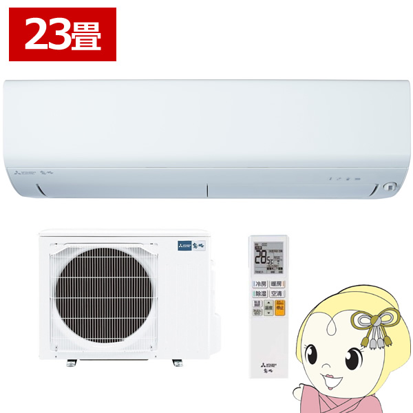 GAR OHd@ [GAR  BXVV[Y 23p P200V 7.1kw sAzCg MSZ-BXV7125S-W