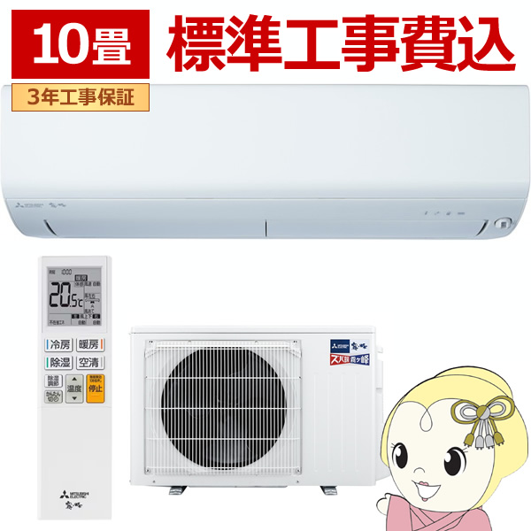 �G�A�R�� �W���H��� 10���p �O�H�d�@ 2.8kW 200V �Y�o�g ������ CD�V���[�Y 2027�N���f�� MSZ-CD28F1S-W �s���A�z���C�g