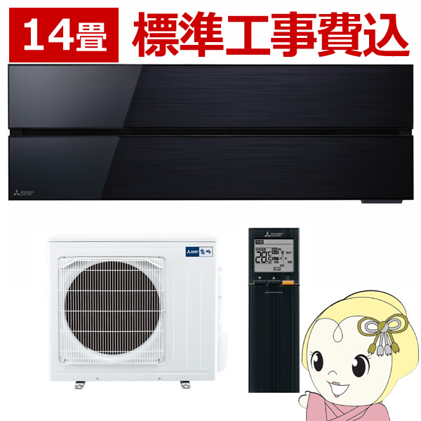 エアコン14畳 霧ヶ峰の人気商品・通販・価格比較 - 価格.com エアコン14畳 霧ヶ峰の人気商品・通販・価格比較 - 価格.com