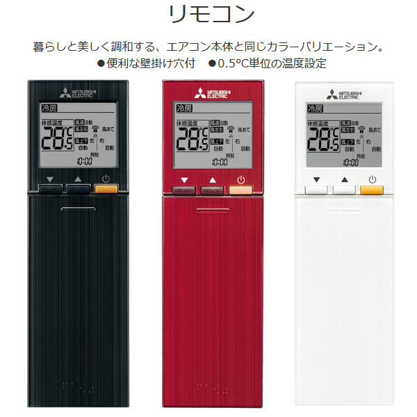 三菱電機 ルームエアコン 霧ヶ峰 style FLシリーズ 20畳 パウダースノウ MSZ-FL6321S-W srm