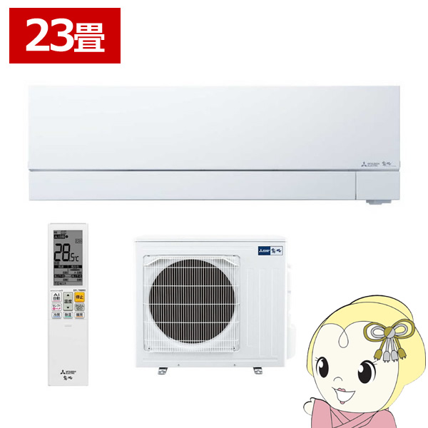 �G�A�R�� 23�� �O�H�d�@ �P��200V ���[���G�A�R�� 7.1kw ������ FZ�V���[�Y �s���A�z���C�g MSZ-FZ7124S-W