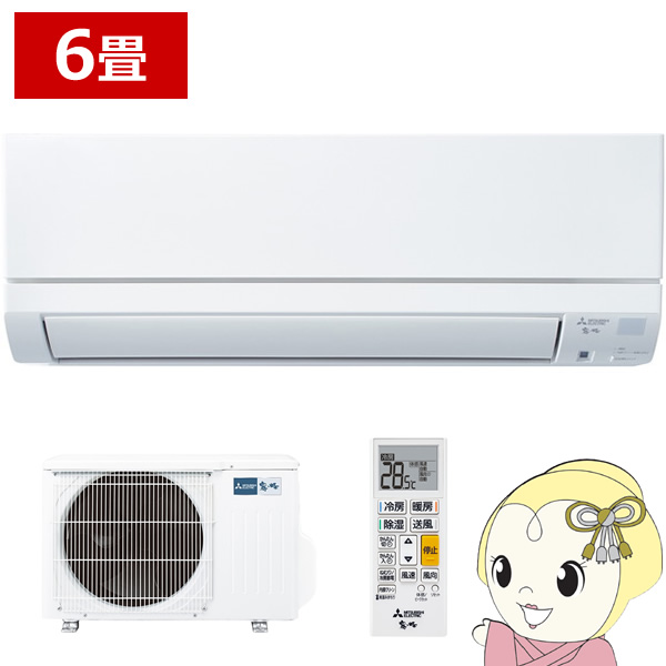 エアコン 霧ヶ峰 6畳 三菱電機 GEシリーズ 単相100V 2.2kw ルームエアコン ピュアホワイト 清潔Vフィルター はずせるボディ MSZ -GE2224-W : msz-ge2224-w : ぎおん - 通販 - Yahoo!ショッピング