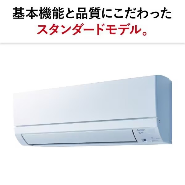 霧ヶ峰 エアコン 6畳 三菱電機 GEシリーズ 単相100V 2.2kw ルーム