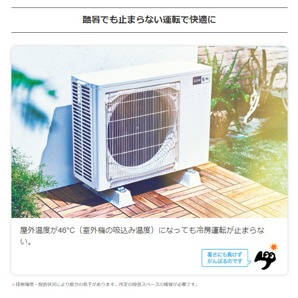 エアコン 10畳 三菱電機 ルームエアコン 霧ヶ峰 GEシリーズ ピュア