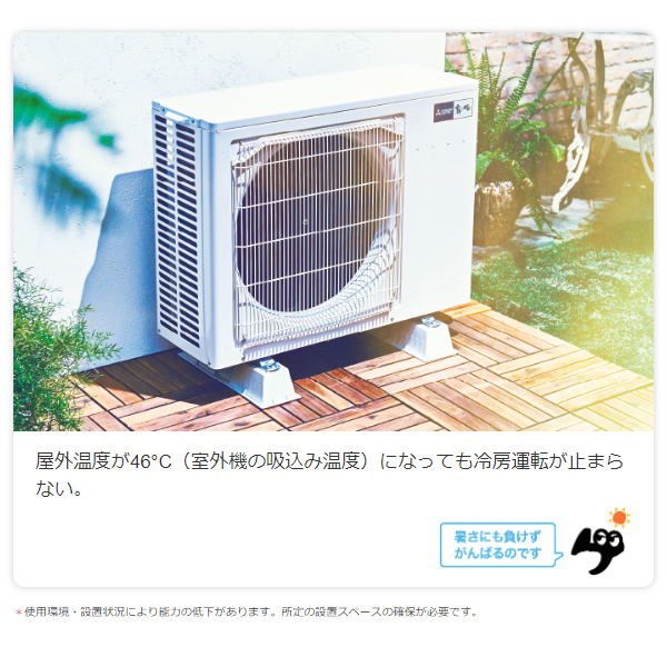 【訳あり・新品】 エアコン【標準工事費込】三菱 霧ヶ峰 ルームエアコン 12畳用 GEシリーズ ピュアホワイト 熱中症対策 MSZ-GE3623-W 【1655108859】(60500円)