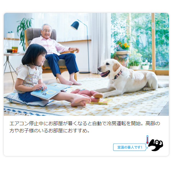 【訳あり・新品】 エアコン【標準工事費込】三菱 霧ヶ峰 ルームエアコン 12畳用 GEシリーズ ピュアホワイト 熱中症対策 MSZ-GE3623-W 【1655108859】(60500円)