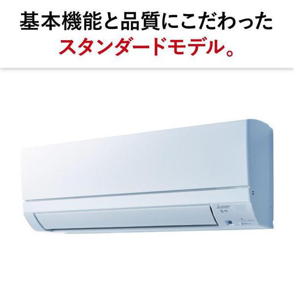 エアコン 霧ヶ峰 18畳 三菱電機 GEシリーズ 単相200V 5.6kw ルームエアコン ピュアホワイト 熱中症対策 はずせるボディ MSZ-GE5625S-W | 三菱電機 | 01