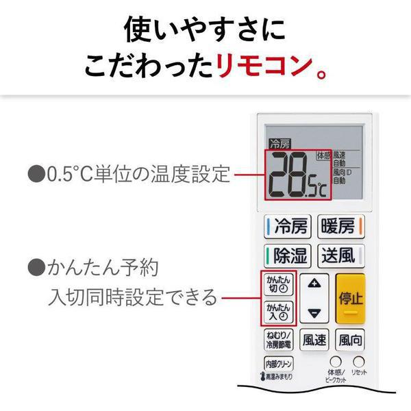 エアコン 霧ヶ峰 18畳 三菱電機 GEシリーズ 単相200V 5.6kw ルームエアコン ピュアホワイト 熱中症対策 はずせるボディ MSZ-GE5625S-W | 三菱電機 | 10