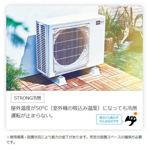 霧ヶ峰 エアコン 三菱電機 ルームエアコン GVシリーズ 8畳用 単