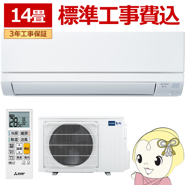 �G�A�R�� �H���� 14�� �O�H�d�@ �O�H�d�@ ���[���G�A�R�� ������ GV�V���[�Y 2026�N�x���f�� 14���p �P��200V 4.0kw MSZ-GV4026S-W