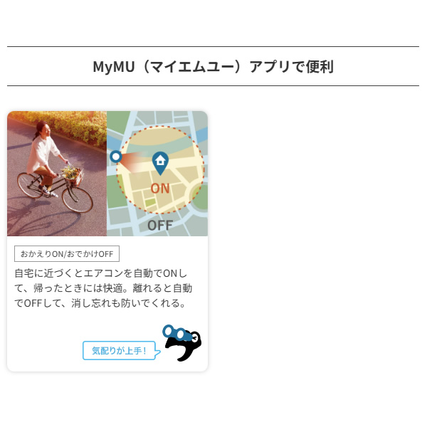三菱電機（MITSUBISHI ELECTRIC） [予約]エアコン 6畳 霧ヶ峰 J