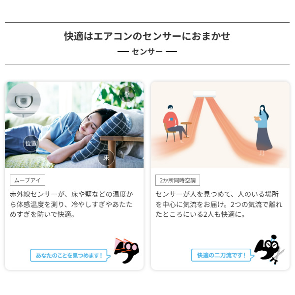 三菱電機（MITSUBISHI ELECTRIC） [予約]エアコン 6畳 霧ヶ峰 J