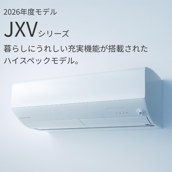 三菱電機（MITSUBISHI ELECTRIC） [予約]エアコン 工事込 6畳 霧ヶ峰