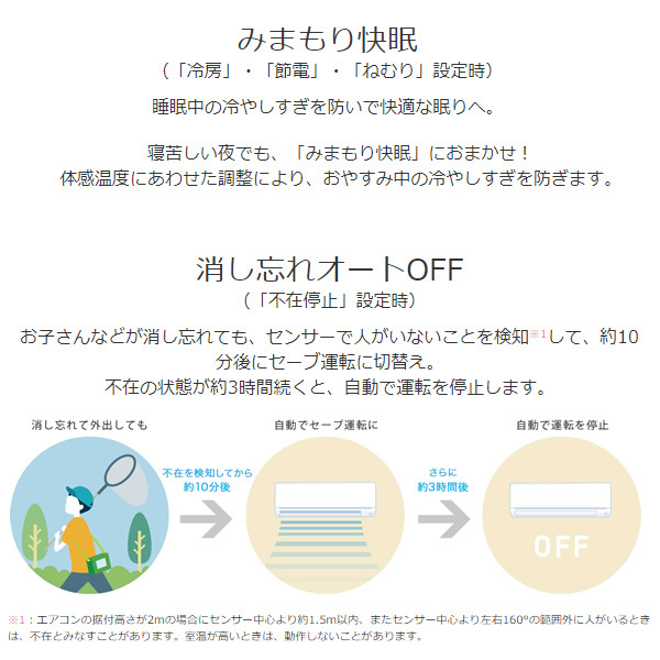 【寒冷地向け】三菱電機 ルームエアコン 10畳 霧ヶ峰 KXVシリーズ MSZ-KXV2822-W