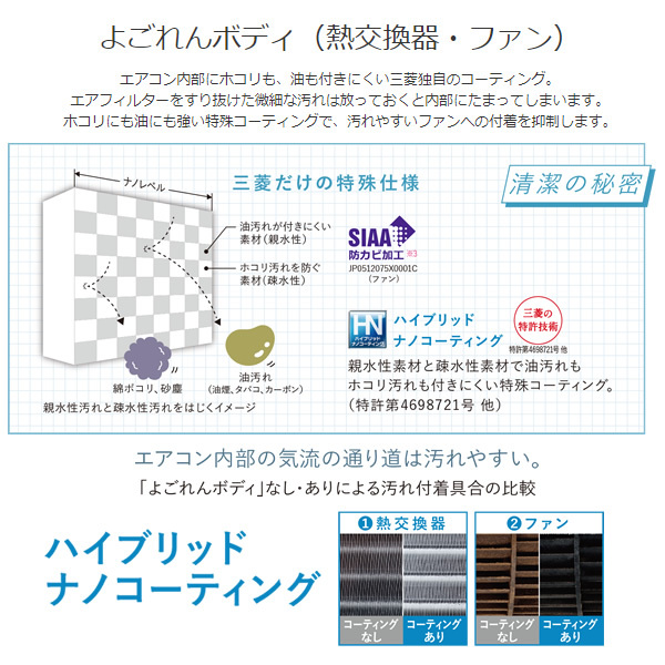 Rシリーズ 冷暖房器具 空調家電 霧ヶ峰 Msz R7121s W 三菱電機 ルームエアコン23畳 霧ヶ峰 単相0v エアコン Msz R7121s W スーパーぎおん ヤフーショップ ピュアホワイト Srm エアコン Victimscentergm Org Rシリーズ 冷暖房器具 空調家電 霧ヶ峰 Msz R7121s W 三菱電機 ルームエアコン23畳 霧ヶ峰 単相0v エアコン Msz R7121s W スーパーぎおん ヤフーショップ ピュアホワイト Srm エアコン Victimscentergm Org