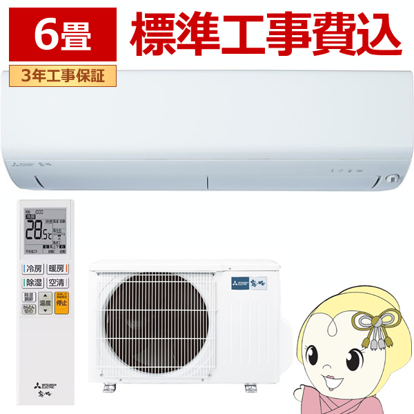 �G�A�R�� �H���� 6�� �O�H�d�@ ������ �P��100V 2.2kw R�V���[�Y �s���A�z���C�g MSZ-R2226-W