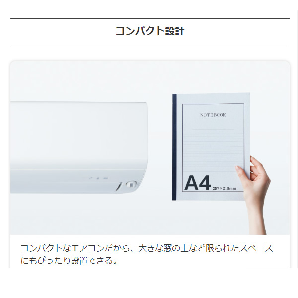 ヤマダ電機 エアコン RIAIRリエア 10畳用 YHAS25 M - 通販 - system