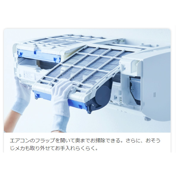 ヤマダ電機 エアコン RIAIRリエア 10畳用 YHAS25 M - 通販 - system