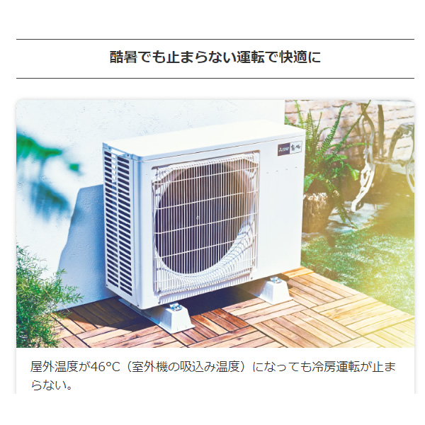 84％以上節約 ヤマダ電機 エアコン RIAIRリエア 8畳用 YHAS25 M