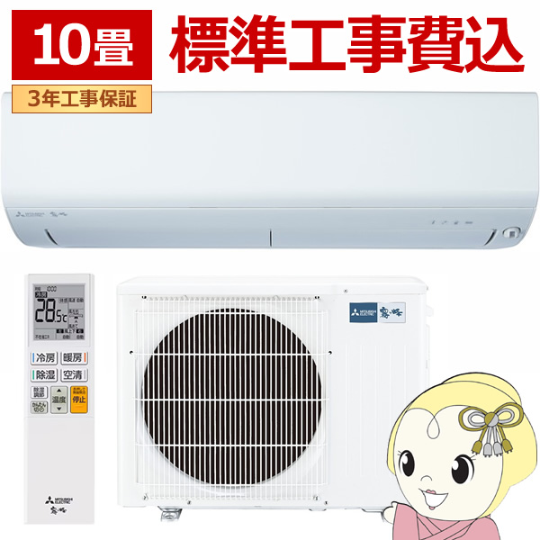 MSZ-R2825-Wの人気商品・通販・価格比較 - 価格.com MSZ-R2825-Wの人気商品・通販・価格比較 - 価格.com