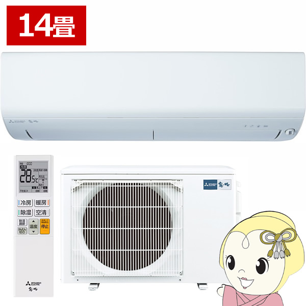 エアコン 14畳 三菱電機 霧ヶ峰 単相200V 4.0kw Rシリーズ 2025年モデル ピュアホワイト MSZ-R4025S-W | 三菱電機
