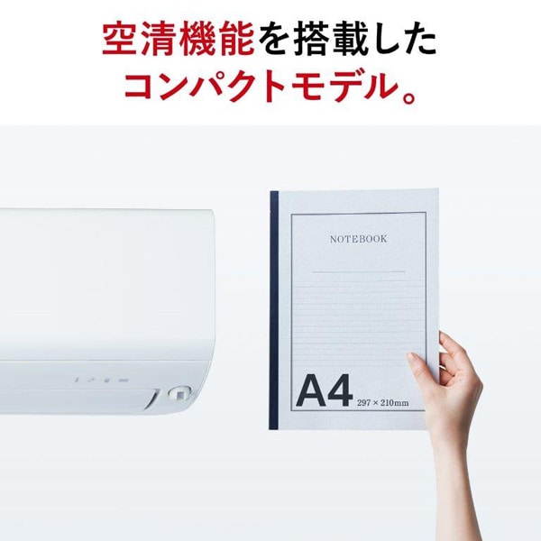 エアコン 14畳 三菱電機 霧ヶ峰 単相200V 4.0kw Rシリーズ 2025年モデル ピュアホワイト MSZ-R4025S-W | 三菱電機 | 01
