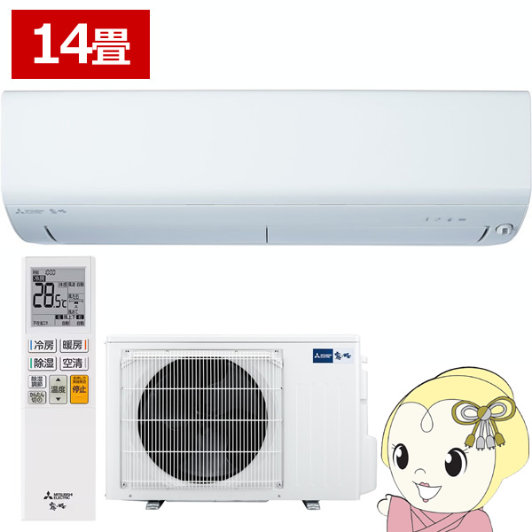 エアコン 14畳三菱電機」の人気商品一覧 | 安い商品を通販サイトから