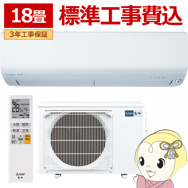 GAR 18 WH OHd@  P200V 5.6kw RV[Y 2025Nf sAzCg MSZ-R5625S-W