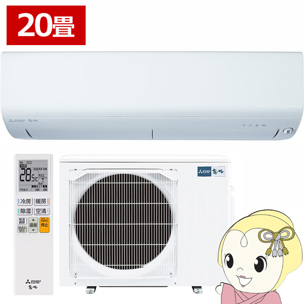 GAR 20 OHd@  P200V 6.3kw RV[Y 2025Nf sAzCg MSZ-R6325S-W