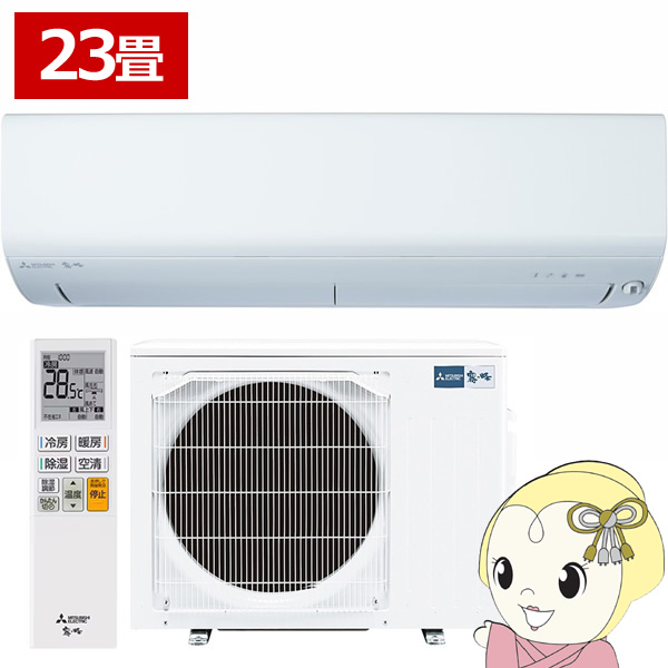 GAR 23 OHd@  P200V 7.1kw RV[Y 2025Nf sAzCg MSZ-R7125S-W