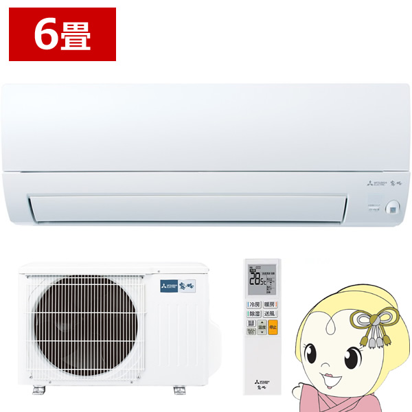 エアコン 霧ヶ峰 6畳 三菱電機 Sシリーズ 単相100V 2.2kw ルームエアコン ピュアホワイト 省エネ 小部屋 MSZ-S2224-W｜gion