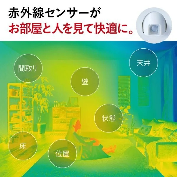 三菱電機（MITSUBISHI ELECTRIC） エアコン 標準工事費込 6畳 霧ヶ峰 S